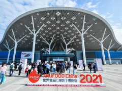 ANUFOOD China 2022世界食品（深圳）博览会