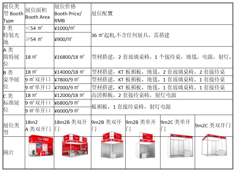 QQ图片20231212100219