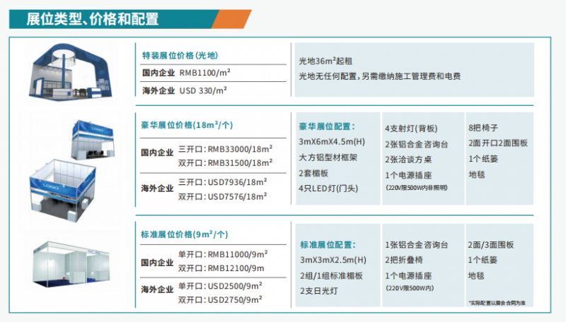 QQ图片20230803134507