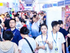 2025第12届重庆国际餐饮连锁加盟展览会